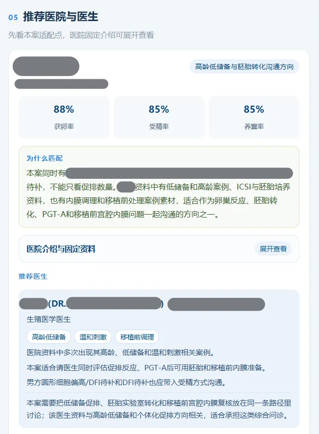 微信图片_20260702142200_979_2