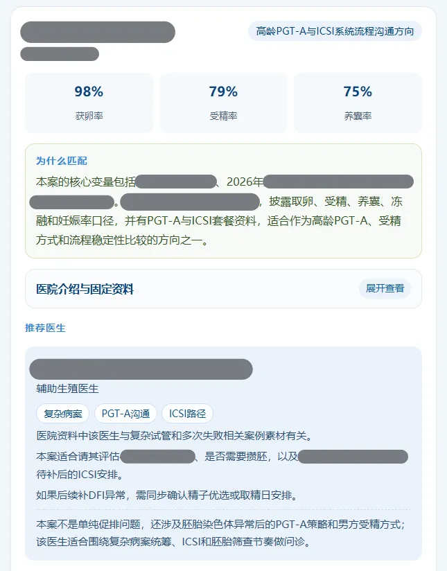 微信图片_20260702142217_980_2