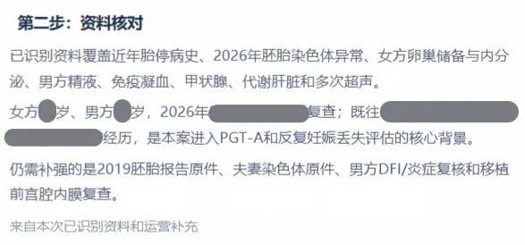 微信图片_20260810095706_1269_2(1)